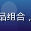 国产智能家电白色系产品组合，简约现代风格家居场景