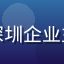 用户刘思远头像，45岁深圳企业主，关注国产品牌商业价值