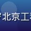 用户李建国头像，38岁北京工程师，关注国产科技品牌